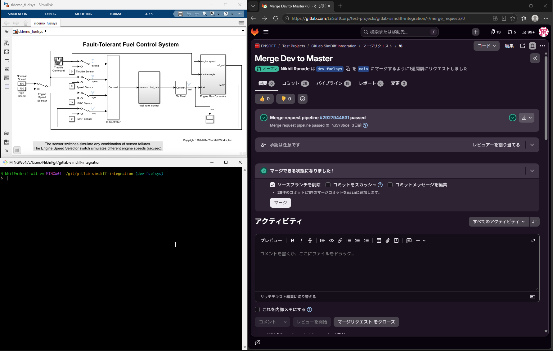 Simulink で開いた Fault-Tolerant Fuel Control System モデル、空の Git ターミナル、マージできる状態の「Merge Dev to Master」という GitLab マージリクエストが表示されたデスクトップのスクリーンショット。