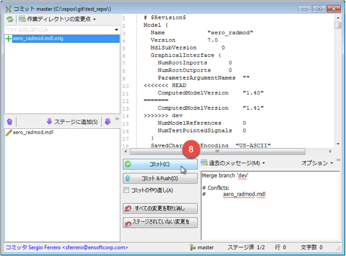 aero_radmod.mdl がステージされた Git Extensions の master へのコミットウィンドウで、コミットボタンに 8 の印が付いています。