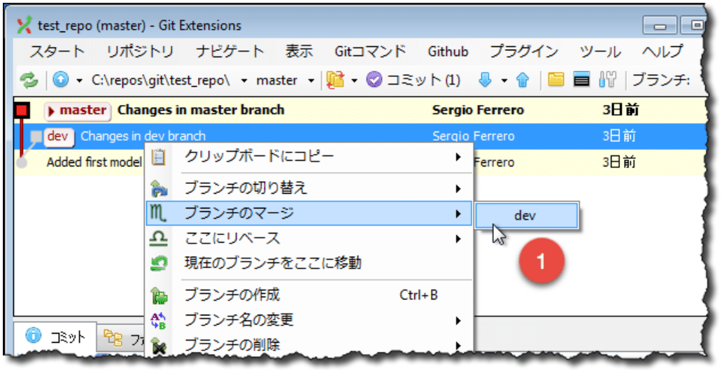 dev の Git Extensions のブランチメニューで、ブランチのマージと、それに続く dev に 1 の印が付いています。
