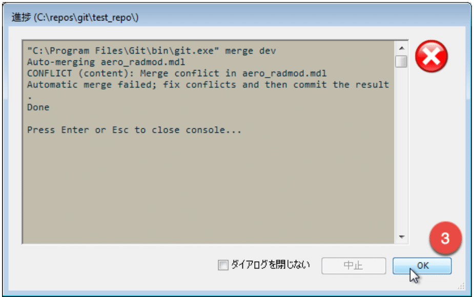 aero_radmod.mdl のコンテンツのコンフリクトを示す Git Extensions の処理ウィンドウで、OK に 3 の印が付いています。