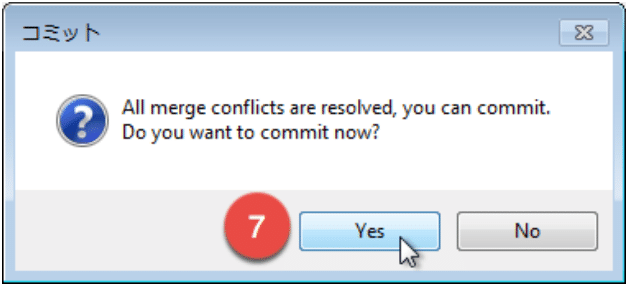 マージコンフリクトがすべて解決されたと表示する Git Extensions の Commit ダイアログで、Yes に 7 の印が付いています。